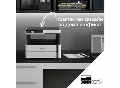 Struyli MFP Epson M2170 Roʻyxatlar mavjud 1