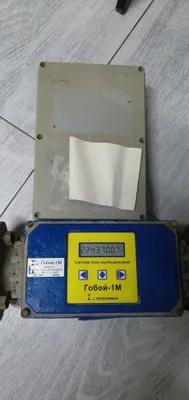 “G‘oboy 1M G-65” gaz hisoblagichlari sotiladi 1