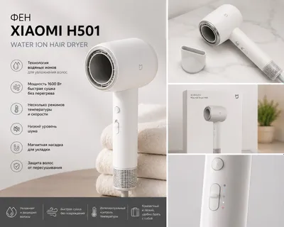 Xiaomi H101 va H501 Water Ion Hair Dryer fenlari, original