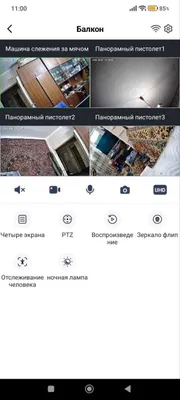 Ko‘cha uchun IP Wi-Fi kamera (SIM-kartasiz), 4 ta obyektiv, 4 ta ekran 1