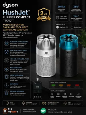 Dyson HushJet™ Purifier Compact HJ10 / Dastavka / New