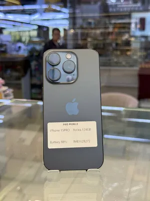 iPhone 15 Pro