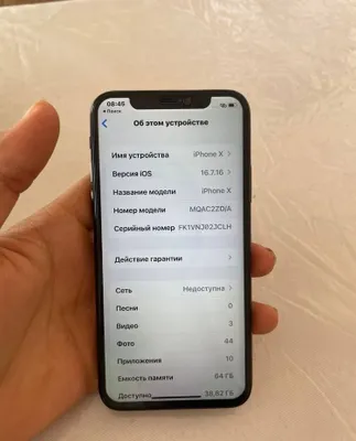 Iphone x obmen 11 proga 1