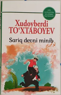 Xudoyberdi To‘xtaboyev 1