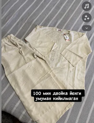 Женская двойка