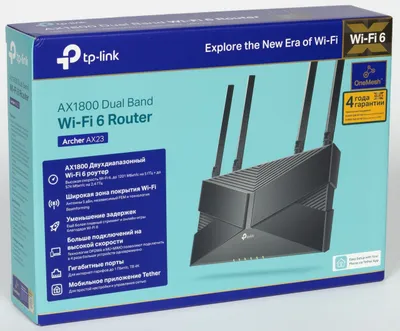 Роутер TP-Link Archer AX23