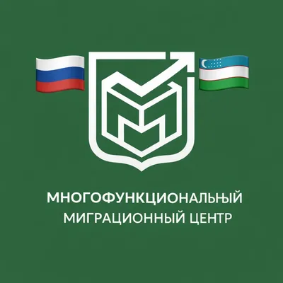 Работа в России. Официальное трудоустройство. 1