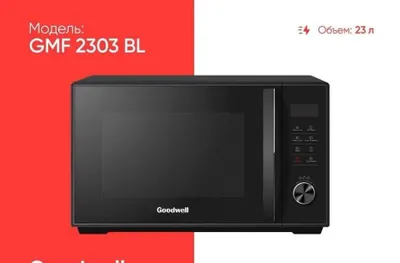 Goodwell mikravalnofka 3 yil garatiya | Dastavka mavjud 1