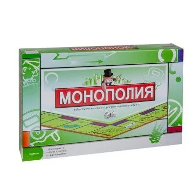 «MONOPOLIYA» stol o‘yini. Yangi. O‘rami ochilmagan. 24/7 yetkazib berish 1
