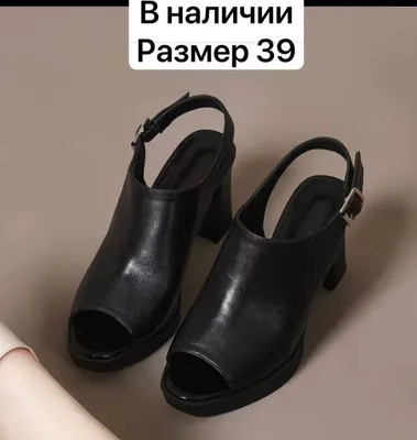 Новинка обувь 1
