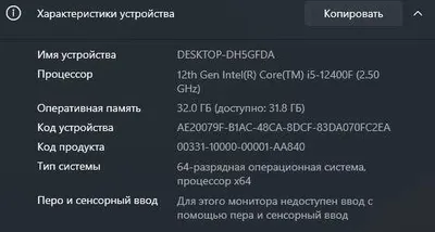 Компьютер Процессор 1