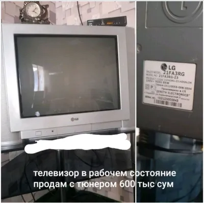 Срочно продаю телевизор LG