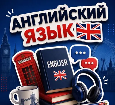 Boshlang‘ich va yuqori darajadagilar uchun ingliz tili