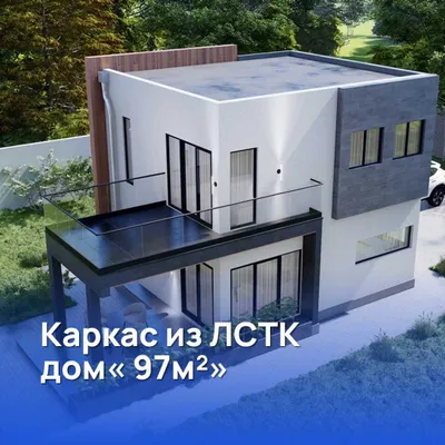 LSTK karkasli uylar kalit topshirish asosida. Loyihalash + ishlab chiqarish + montaj 1