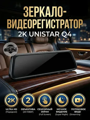 Ikki kamerali va sensorli ekranli videoregistrator 1
