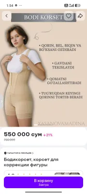karset 1