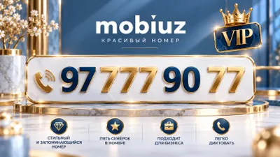 Chiroyli raqam sotiladi 1