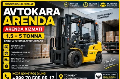 Аренда автокары | услуги аренды 1
