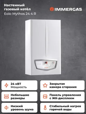 Оптом Со Склада!!! Двухконтурный Котёл Катйол Газовый Котел Кател 1