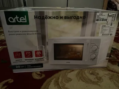 Artel Yengi