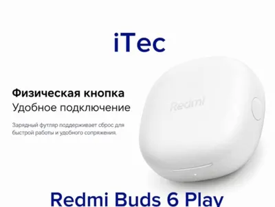 Redmi buds 6 play