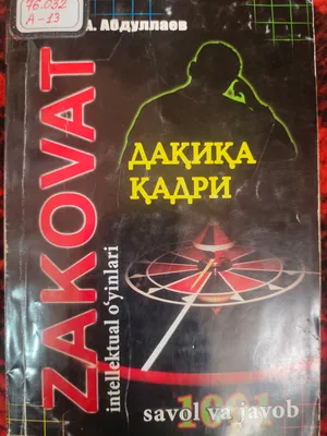 Kitob Zakovat