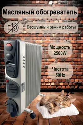 Электрический Масляный обогреватель HY-C3-F 1