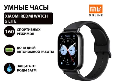 Смарт часы Xiaomi Redmi Watch 5 Lite (черный) ОРИГИНАЛ 1