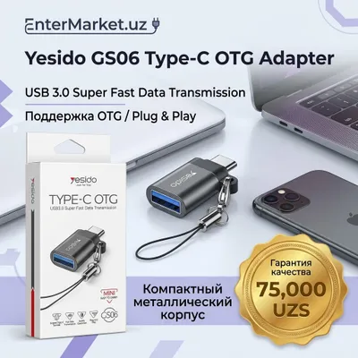 OTG-переходник Yesido GS06 Type-C to USB 3.0