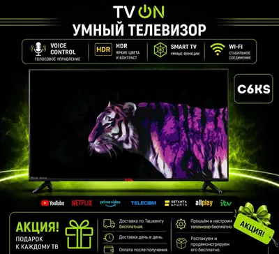 Телевизор TCL C6KS 50,55,65,75 Smart TV Mini LED 4K 120Hz WiFi HVA 1