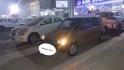 Devo Tico, объём 2000. 1