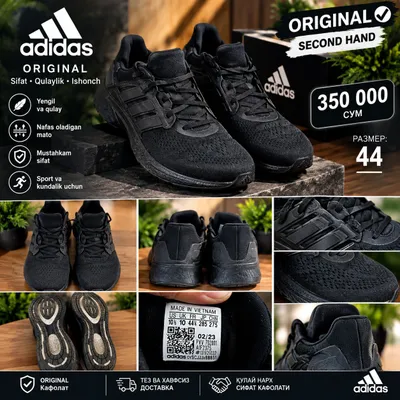 Оригинальные кроссовки ADIDAS Pureboost 1