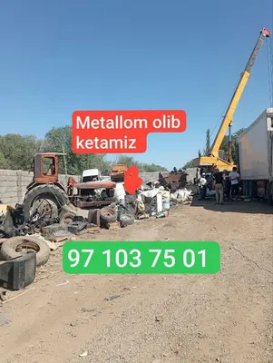 Покупаем металлолом, Ташкент