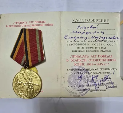 Награды с документами - 8 шт 1