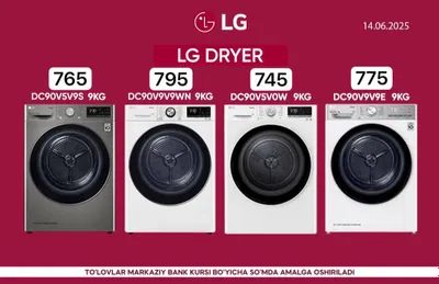 Стиральная машина LG