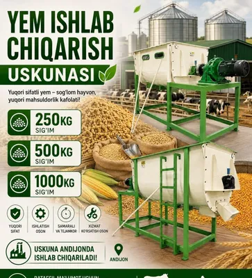 Mishalka, yem ishlab chiqarish uskunasi