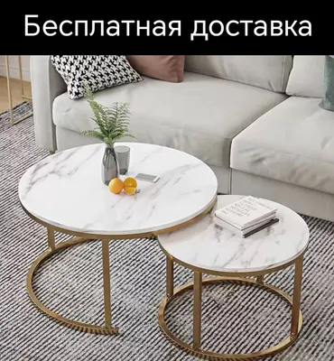 Jurnal stol Журналный столь доставка бесплатная 1