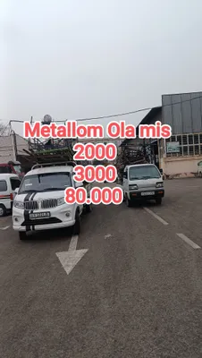 Принимаем металлолом 1