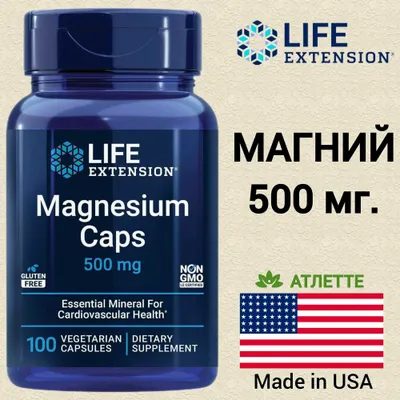 Life Extension, Magniy, 500 mg, 100 kapsula 1