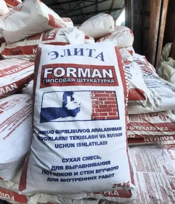 Rotband Elita Knauf, Ротбанд, Элита Кнауф Ротгипс, Элита 1