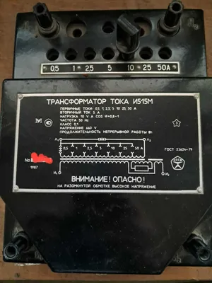 I515M laboratoriya o‘lchov tok transformatori