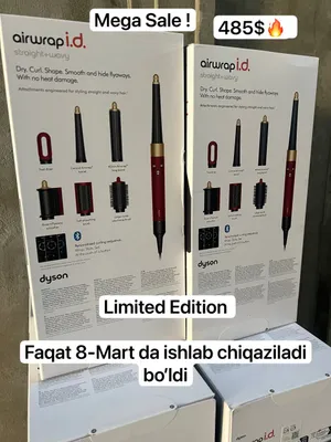 Dyson Limited Edition
