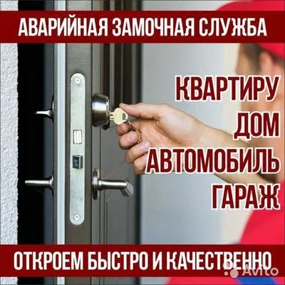 metall eshiklarga qulf o‘rnatish
