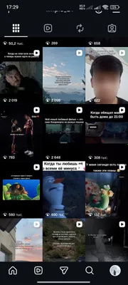 Аккаунт Instagram 1