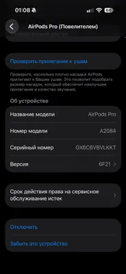 AirPods Pro, оригинал, Apple 5