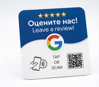 NFC karta – biznes uchun baholar to'plash