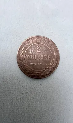 1915-yilgi mis tiyin sotiladi. 1