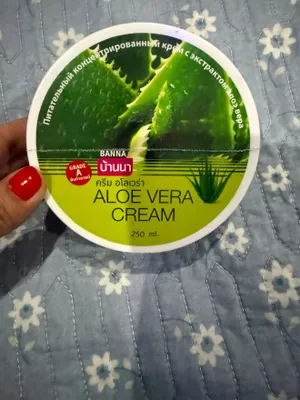 крем алоэ