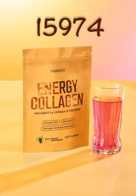 Collagen Energy + Q10