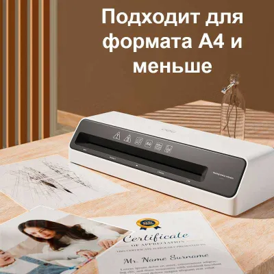 Ламинатор DELI "ET100" формат A4 (270 мм/мин) 1